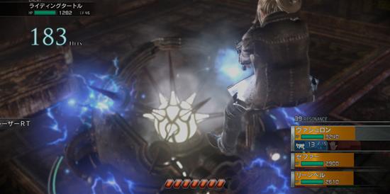 Resonance of fate