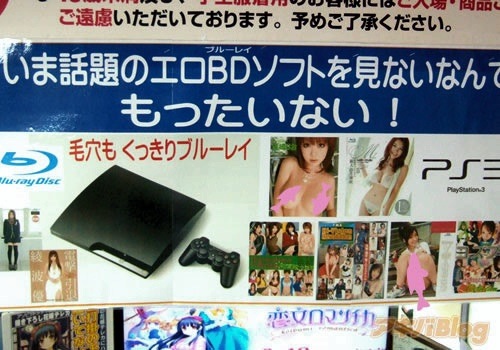 Ok, NOW I want a PS3 Slim. 
