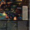 Bioshock 2