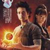 dragon ball z live action movie