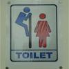 Funny Sign