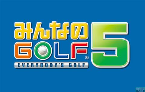 Everybody's Golf 5