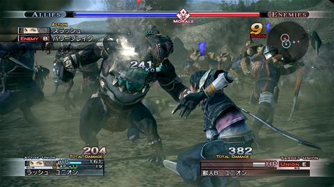 Last Remnant , The
