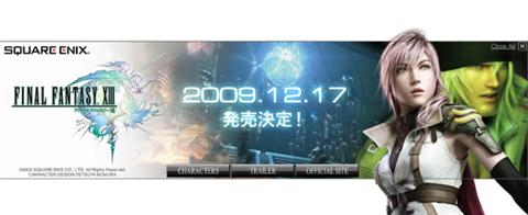 Final Fantasy XIII Gets A Japan Release Date