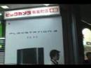 PS3 Video