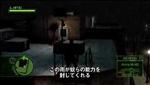 PS3 Video - Vampire's Rain Game Trailer For PS3 and Xbox 360
